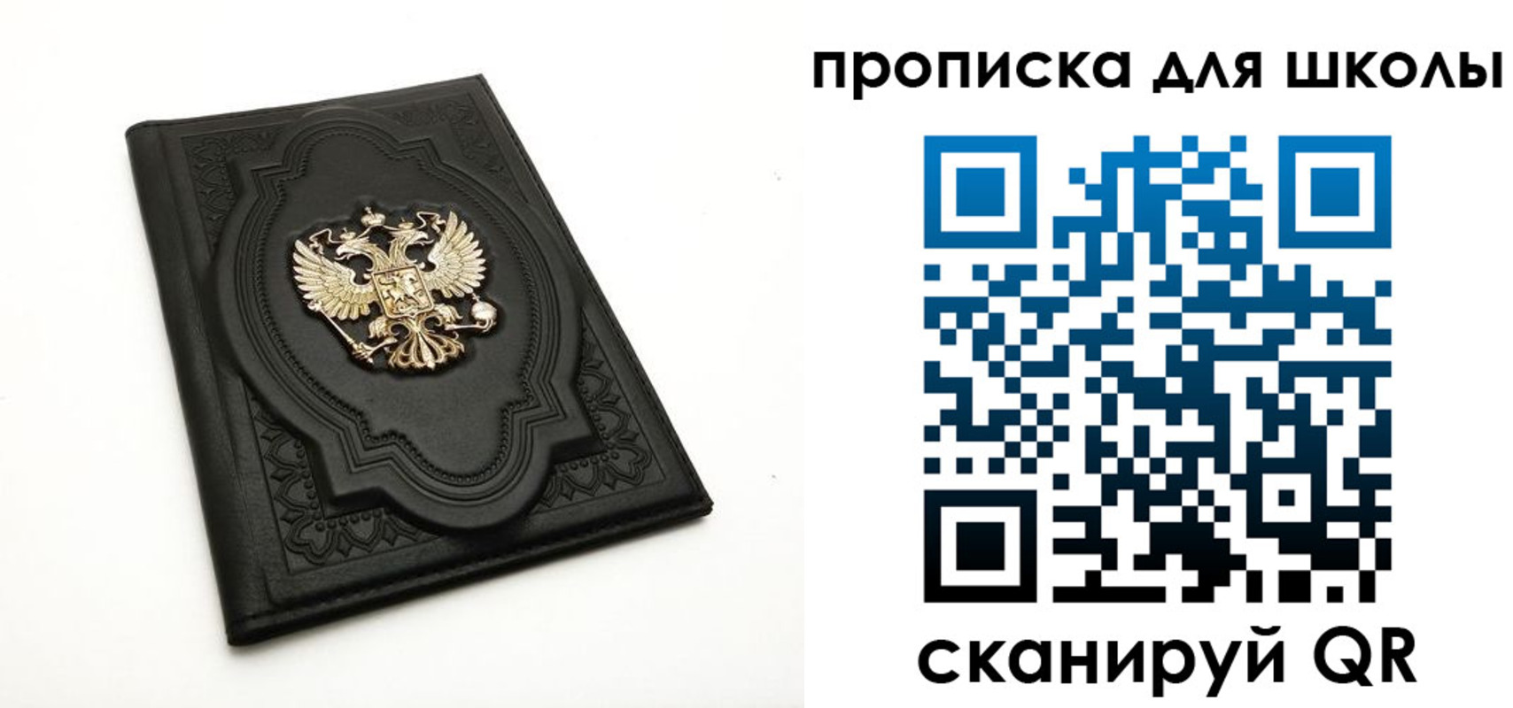 прописка для военкомата в Алуште