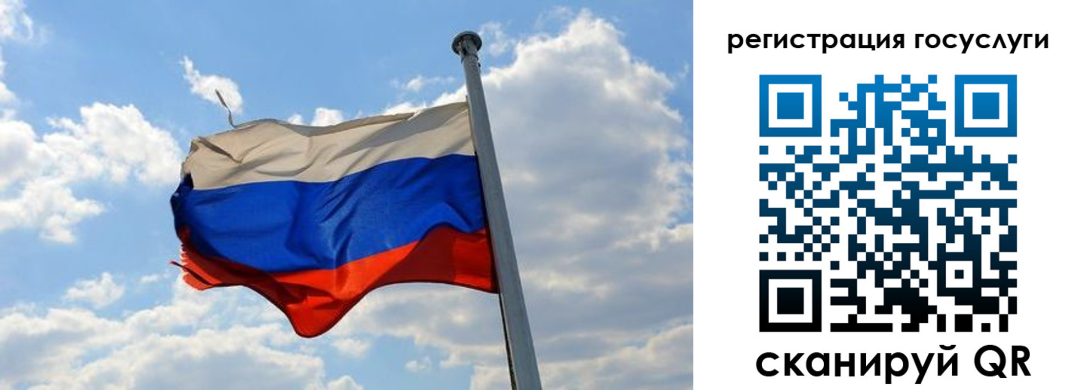 прописка регистрация в Алуште