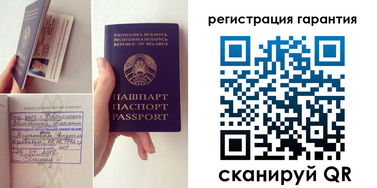 прописка для работы в Алуште